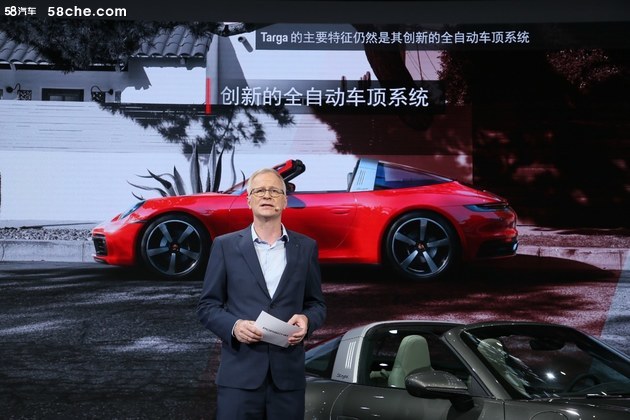 全新保时捷911 Targa 深圳车展全球首秀