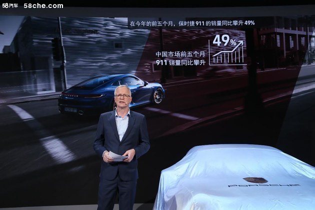 全新保时捷911 Targa 深圳车展全球首秀