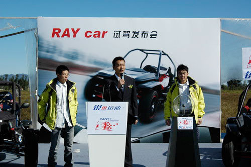 赛道大玩具！钢管结构小车Ray car锐卡