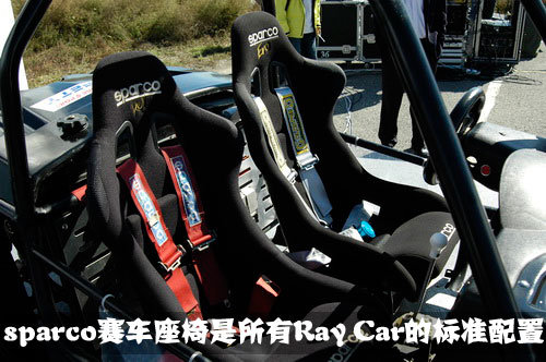 赛道大玩具！钢管结构小车Ray car锐卡