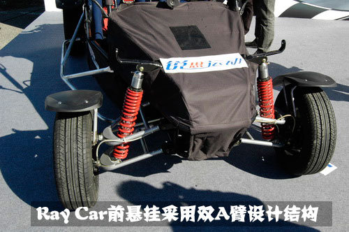 赛道大玩具！钢管结构小车Ray car锐卡