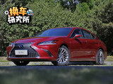 德系车主换车记 老速腾换雷克萨斯ES300h