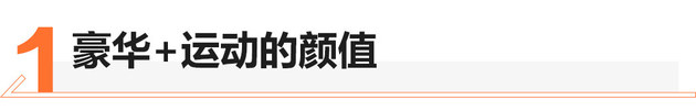 潮流座驾 新昂科威S Avenir艾维亚实拍
