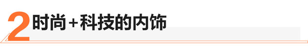 潮流座驾 新昂科威S Avenir艾维亚实拍
