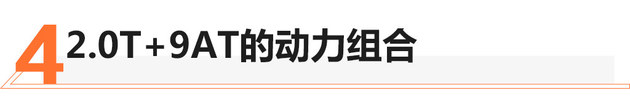 潮流座驾 新昂科威S Avenir艾维亚实拍