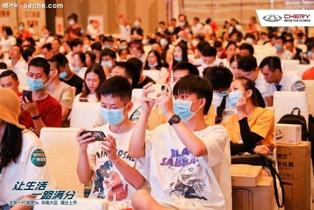 全新一代瑞虎5x华南大区满分上市！！