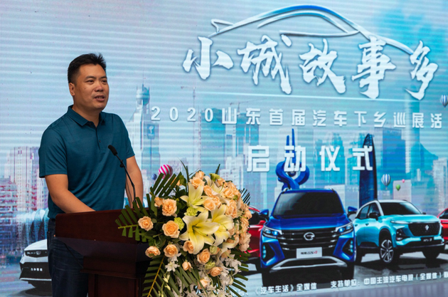 首届“山东省汽车品牌嘉年华”圆满举行