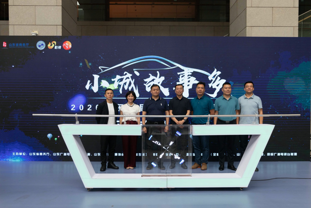 首届“山东省汽车品牌嘉年华”圆满举行