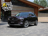 新昂科威S购车手册 推荐购买652T豪华型