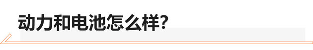 几何C怎么选？400KM C+版本性价比最高