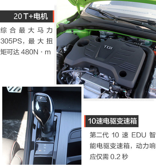 纯电续航达70公里 实拍第三代名爵6 PHEV