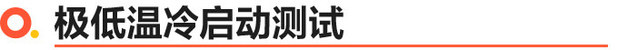 长安欧尚X5高原测试曝光 预计年底上市