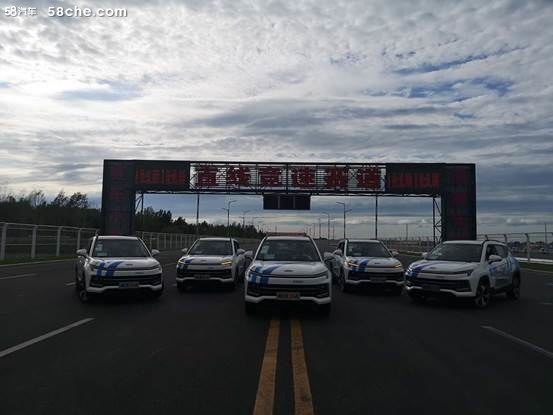 嘉悦X4超级之旅之区域品测上市大庆站