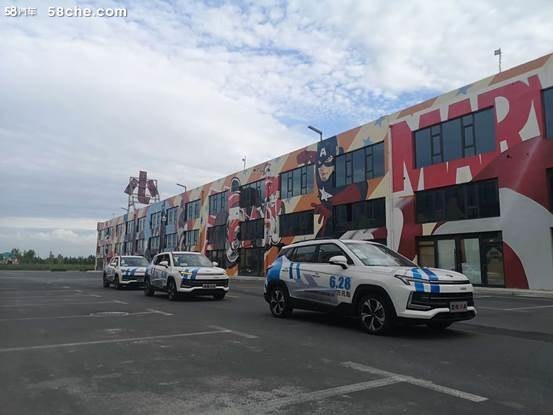 嘉悦X4超级之旅之区域品测上市大庆站