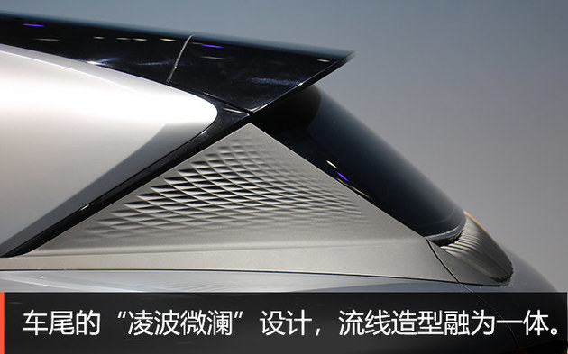 2020北京车展 岚图量产概念车IFree实拍