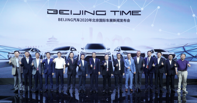 2020北京车展：再添新成员 BEIJING汽车车展阵容