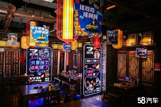捷达联合小龙坎，最辣“德”味奋斗上线