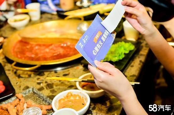 捷达联合小龙坎，最辣“德”味奋斗上线