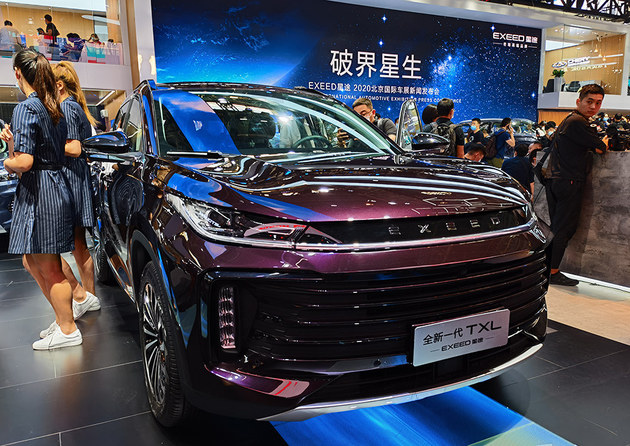 预售价15万起 星途TXL北京车展开启预售
