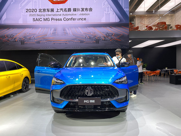 10月17日上市 MG领航北京车展正式发布