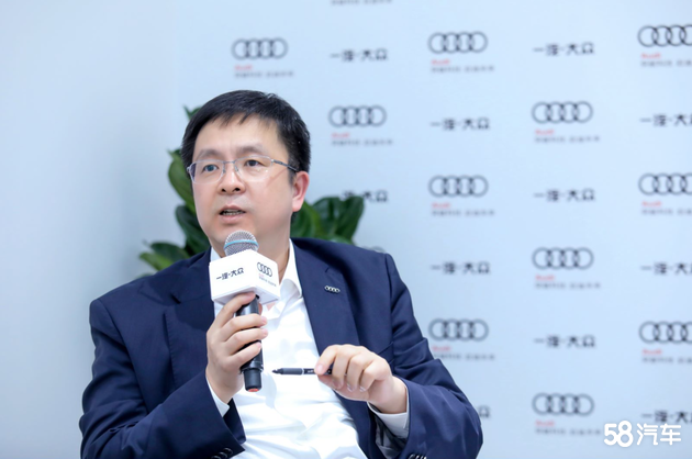 2020北京车展 一汽-大众奥迪媒体联合采访