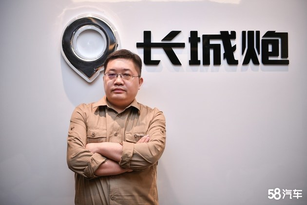 2020北京车展 专访长城皮卡品牌公司营销总经理 张昊保