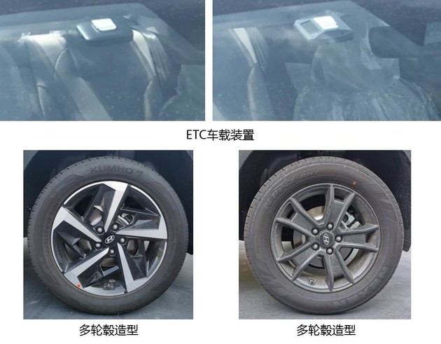 北京现代新款iX35申报图曝光 造型更年轻