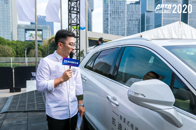 车市复苏 2020南京国际车展盛大开幕