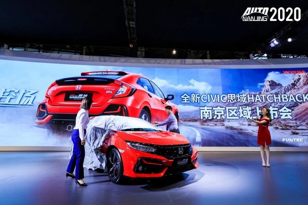 2020(第十九届)南京国际车展圆满落幕