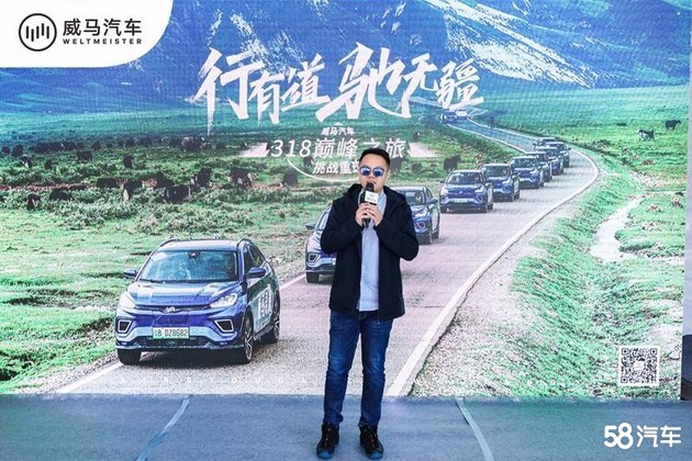 威马汽车巅峰之旅挑战赛北京站圆满举办