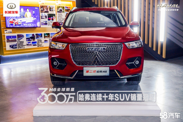 第二代哈弗H6再出手 直播带货嗨翻天