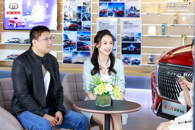 第二代哈弗H6再出手 直播带货嗨翻天