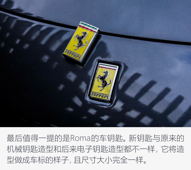 罗马假日 可以开着旅行的赛道机器Roma