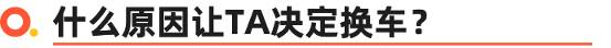 19万想换四驱高性能SUV 就只有锐际了