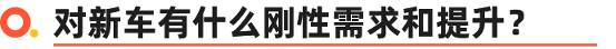 19万想换四驱高性能SUV 就只有锐际了