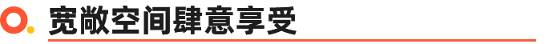 19万想换四驱高性能SUV 就只有锐际了