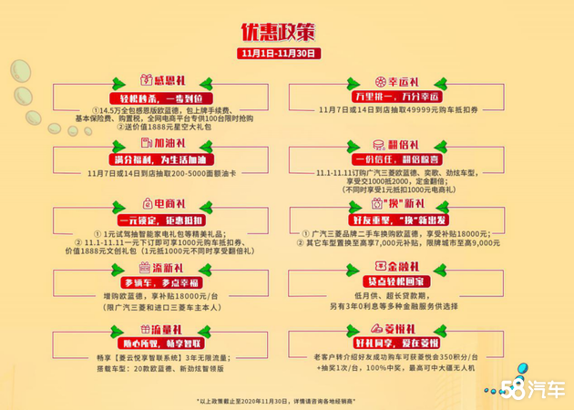初探饮食界够火辣广汽三菱辣条限量发行