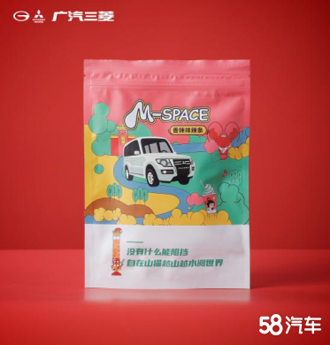 初探饮食界够火辣广汽三菱辣条限量发行