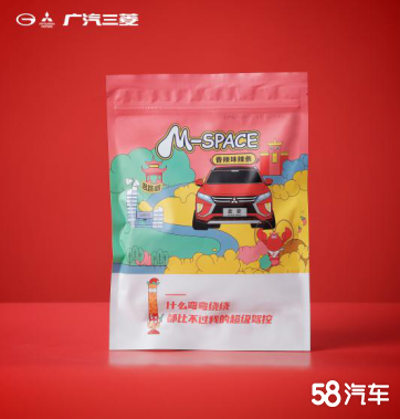初探饮食界够火辣广汽三菱辣条限量发行