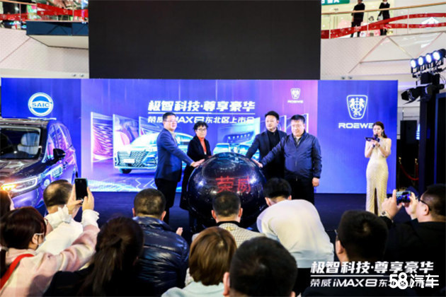 入门即是“旗舰”荣威iMAX8不从众不随群