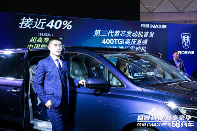 入门即是“旗舰”荣威iMAX8不从众不随群