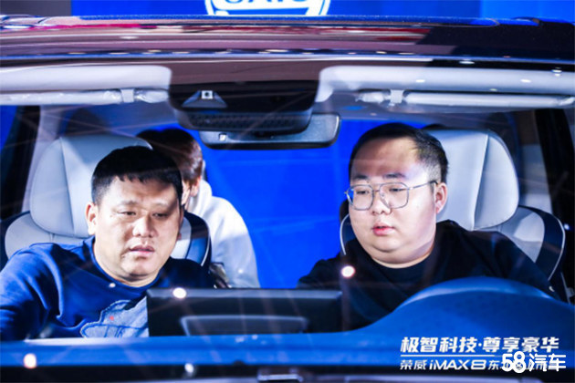 入门即是“旗舰”荣威iMAX8不从众不随群