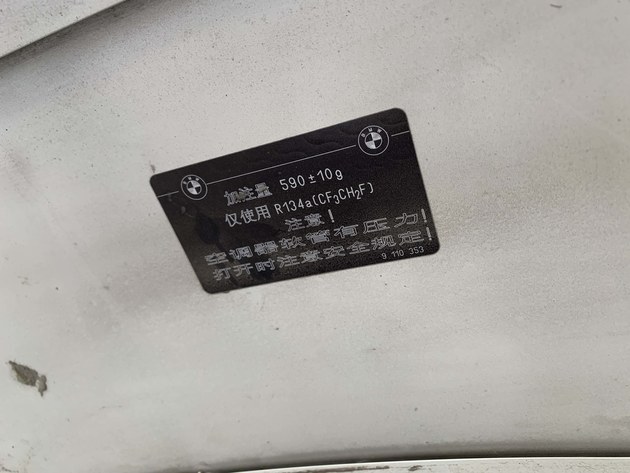 小白二手车进阶：如何识别车辆是否原装配件