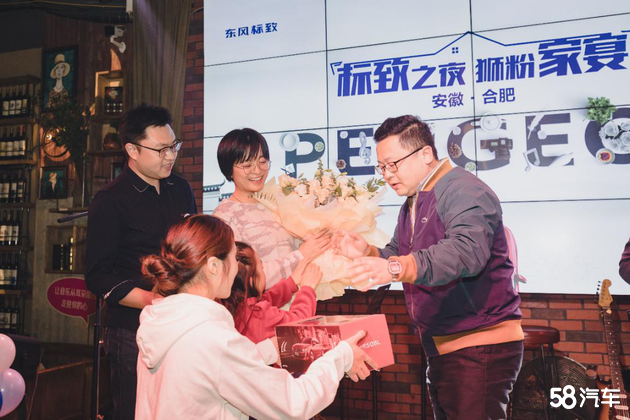 东风标致科技驾控排位赛合肥站圆满收官