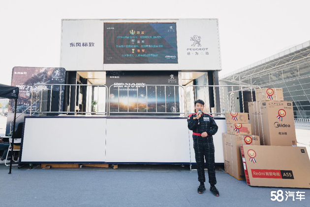 东风标致科技驾控排位赛合肥站圆满收官