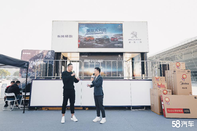 东风标致科技驾控排位赛合肥站圆满收官
