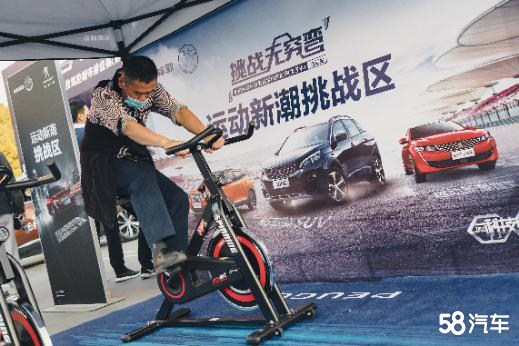 东风标致科技驾控排位赛合肥站圆满收官