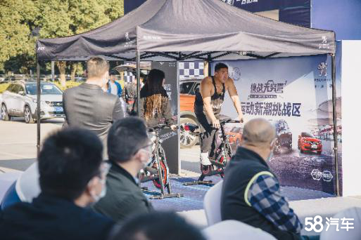 东风标致科技驾控排位赛合肥站圆满收官