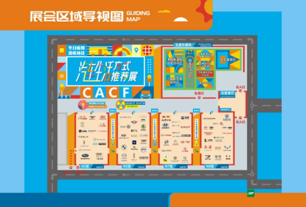 绝对干货！2020重庆汽车消费节品牌优惠在这里