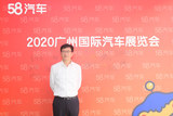 2020广州车展 专访东风小康汽车销售有限公司副总经理 周亮